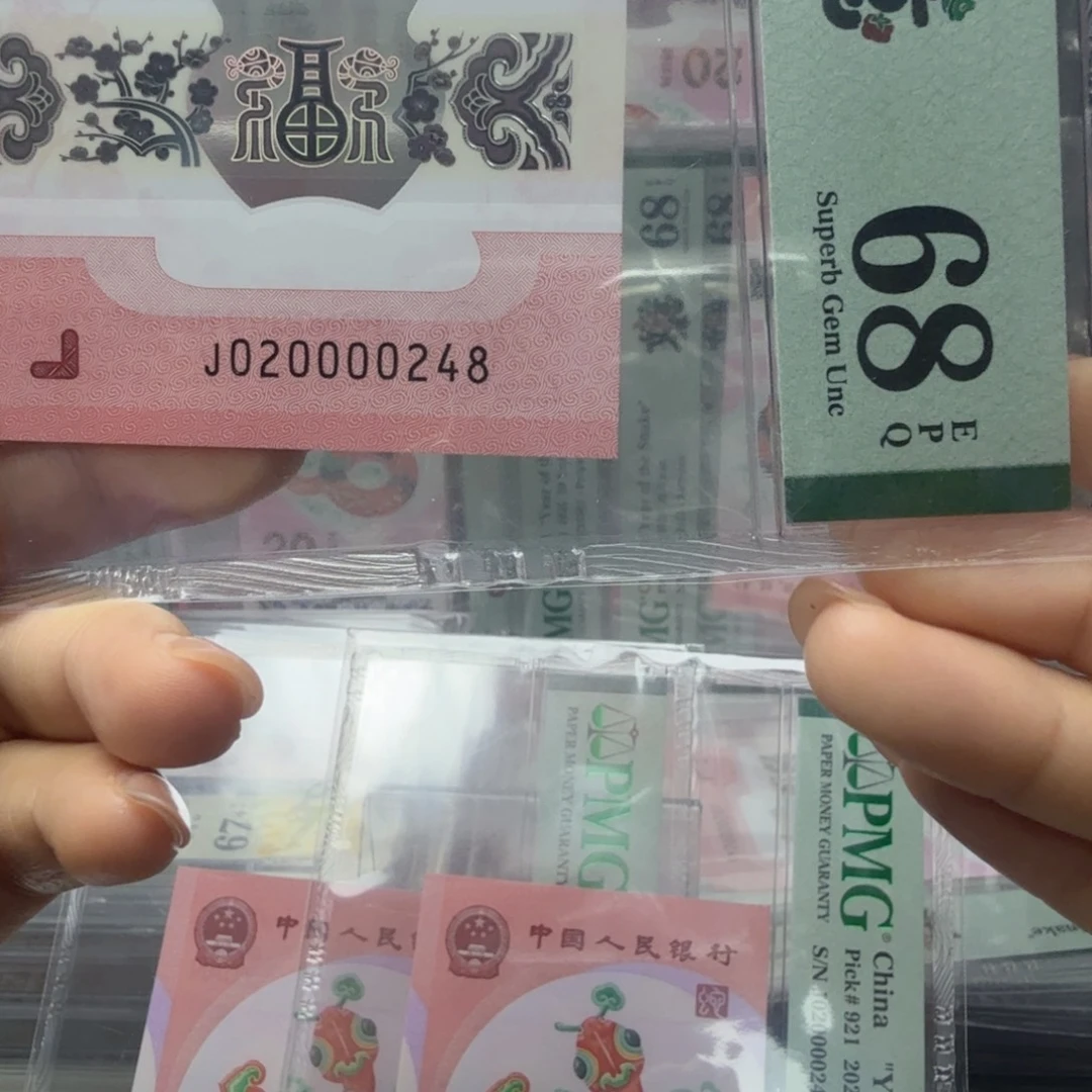 心***林塑料020000248全偶尾8