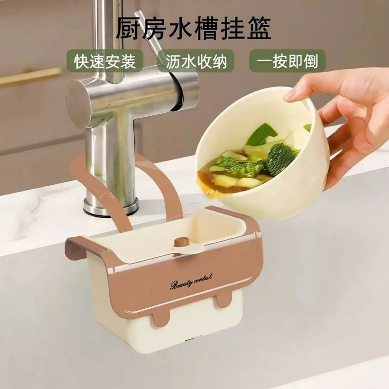 厨房挂式沥水篮水龙头置物架碗布海绵擦收纳残渣防堵水槽过滤挂袋