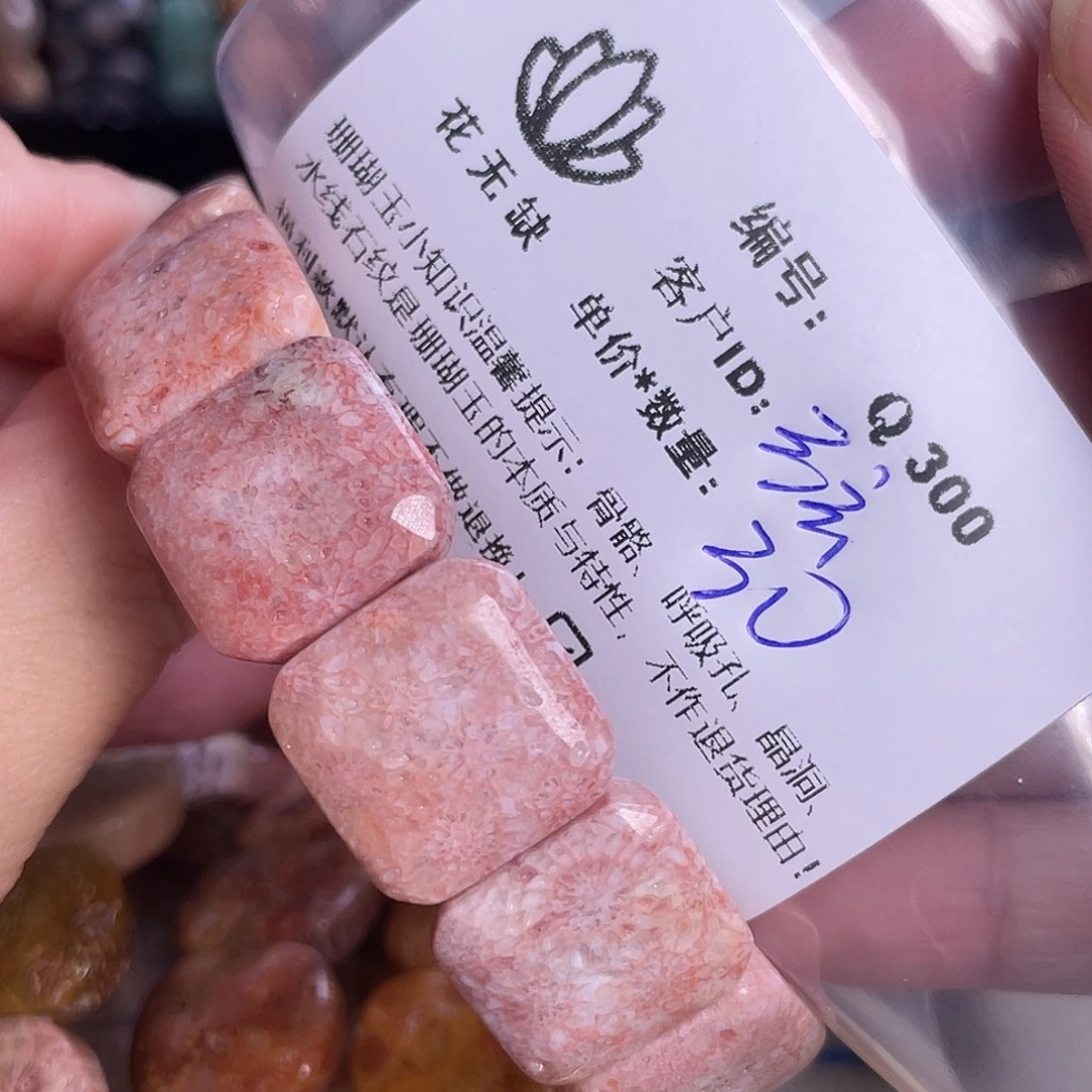 弦***硅化玉未镶嵌手镯