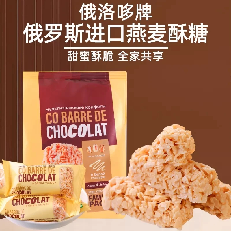 俄罗斯燕麦酥糖200g