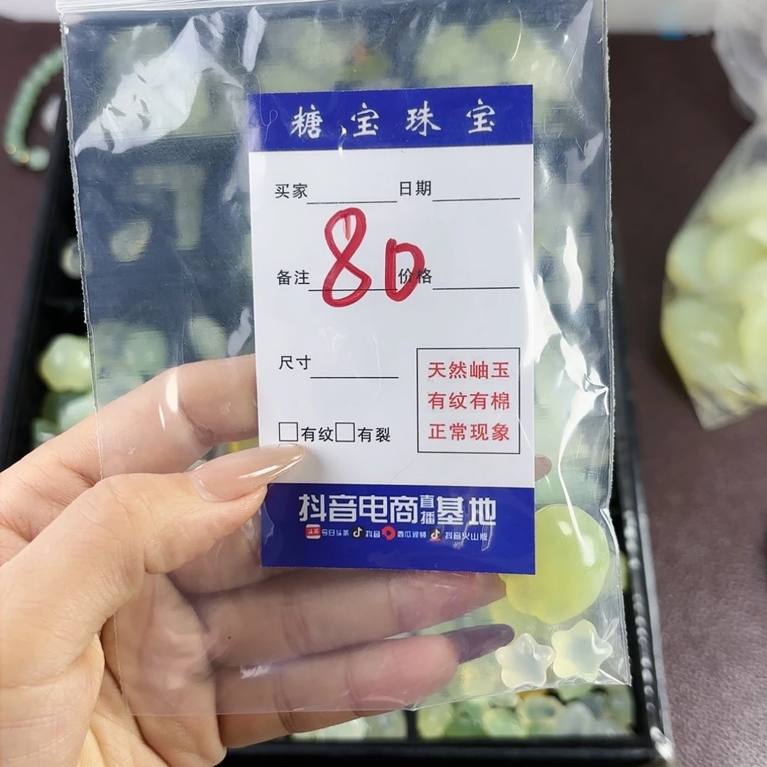 蛇纹石玉手镯未镶嵌.***.