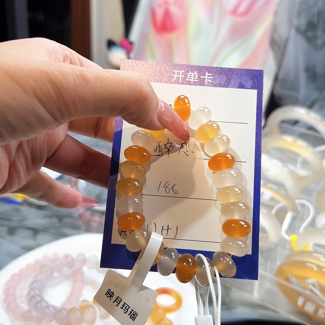 玛瑙/玉髓未镶嵌手镯