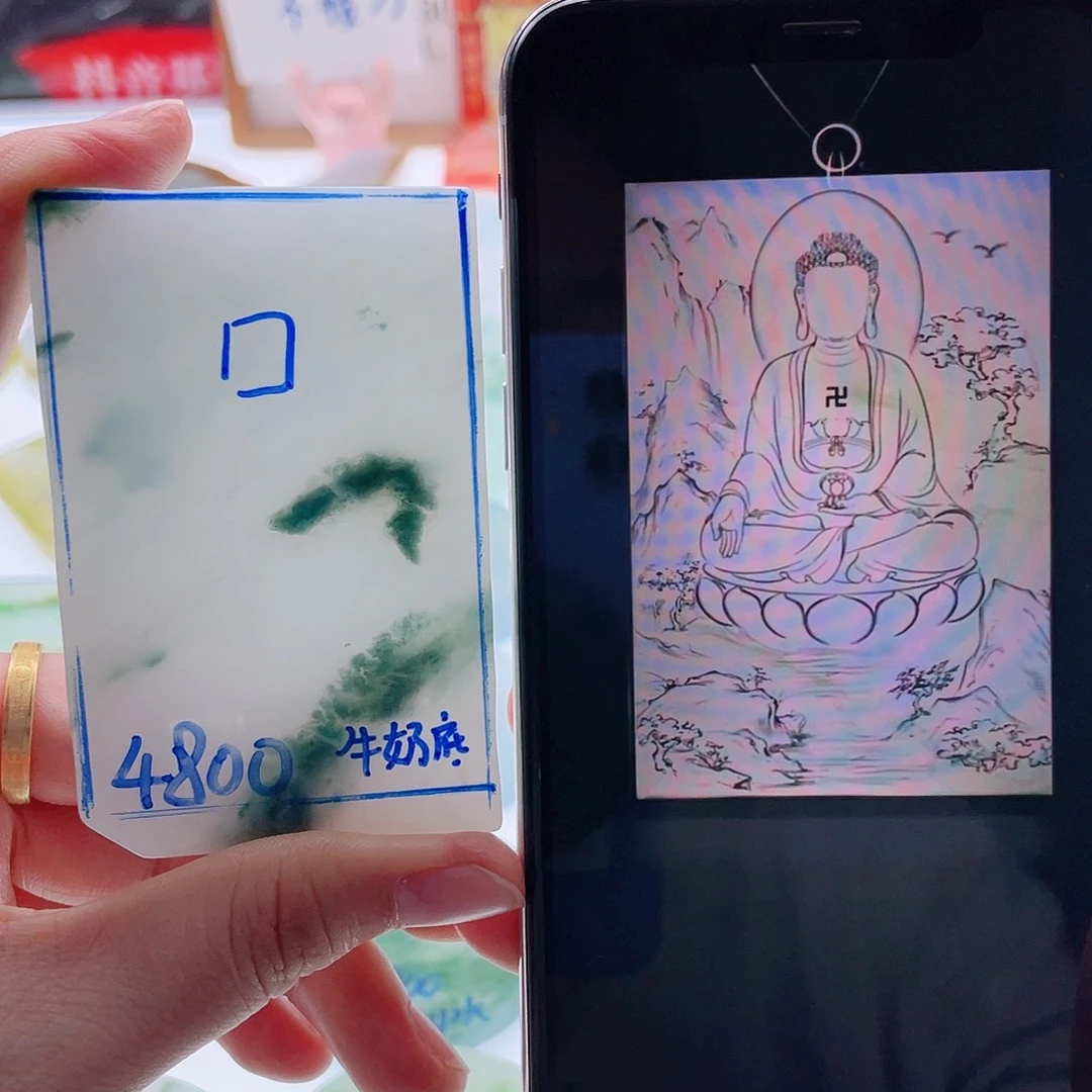 定制翡翠未镶嵌天然