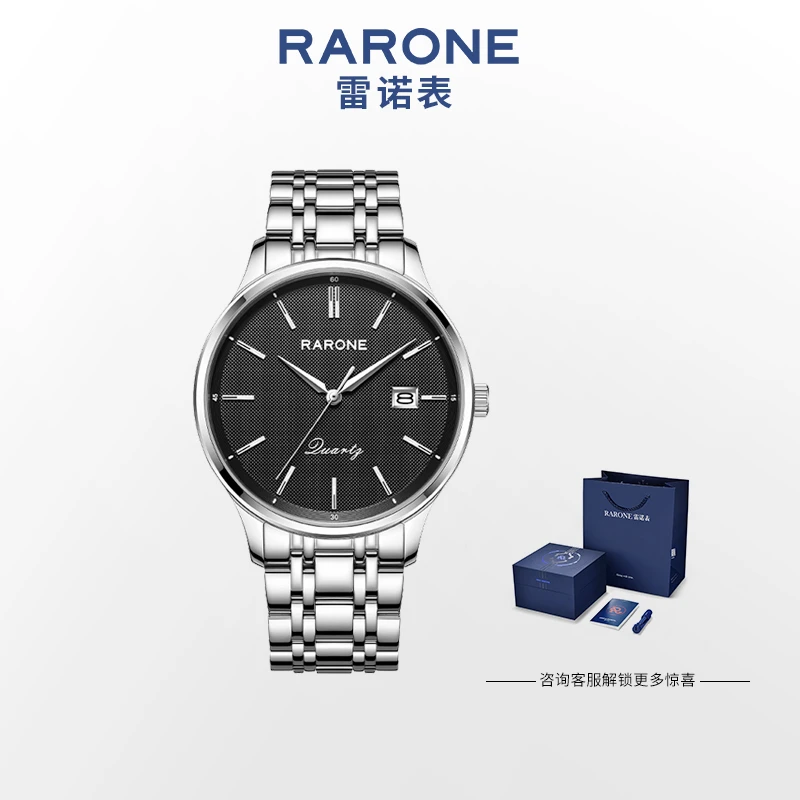 雷诺大师系列石英商务男表钢带防水手表