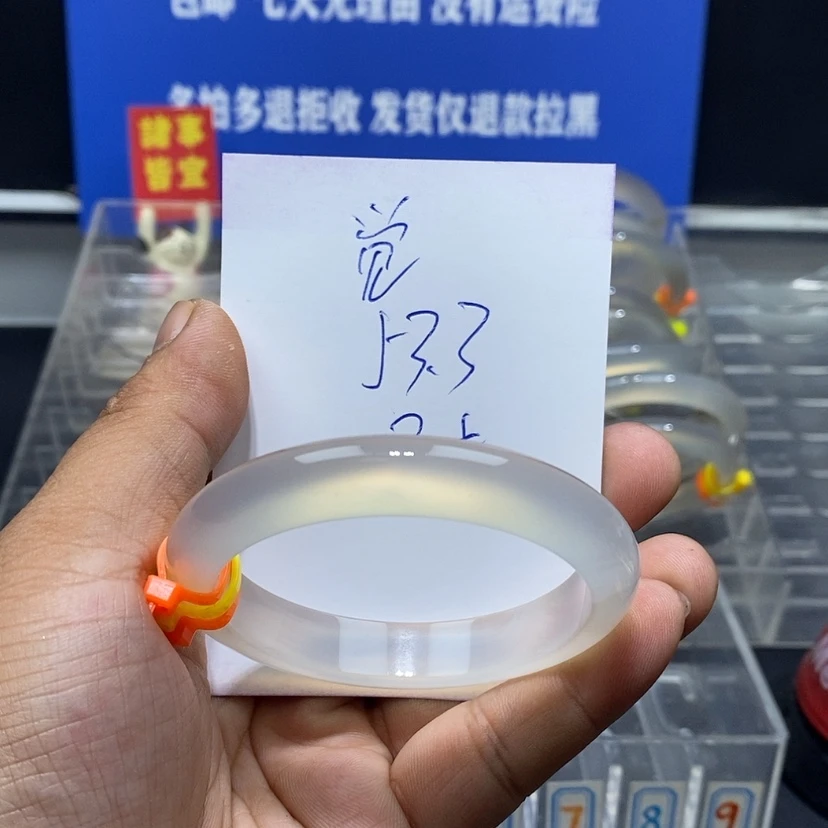 【闪购商品】玛瑙/玉髓手镯未镶嵌觉*