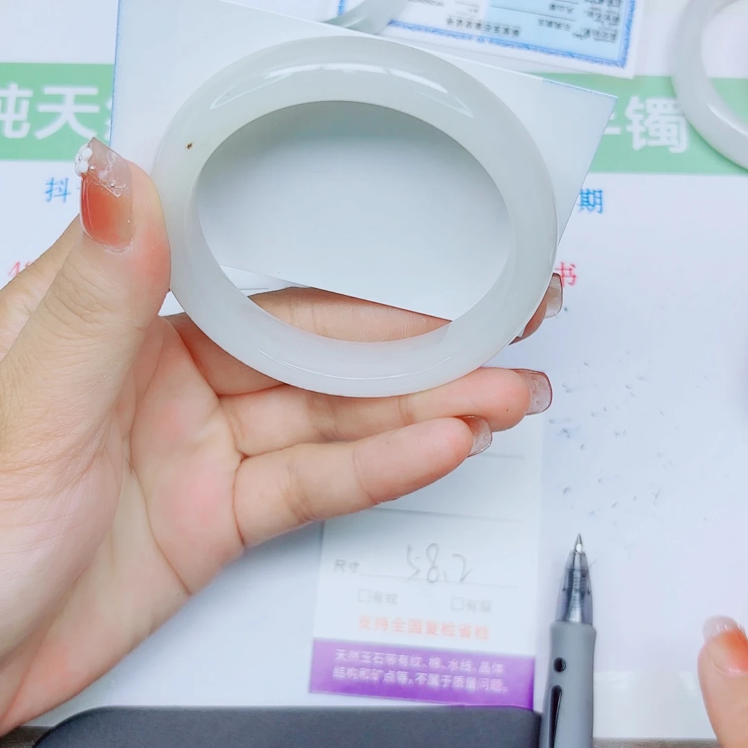 石英质玉手镯未镶嵌78/5859