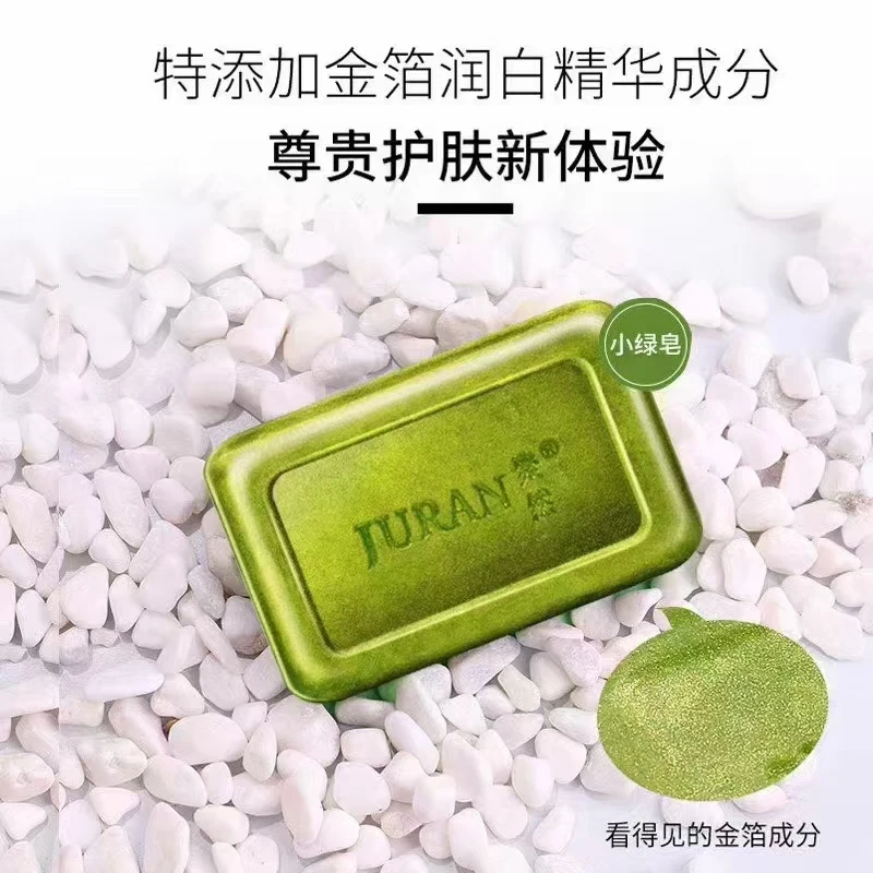 聚然除螨小绿皂祛痘控油去黑头滋润两地学生洗脸洗澡手工精油皂