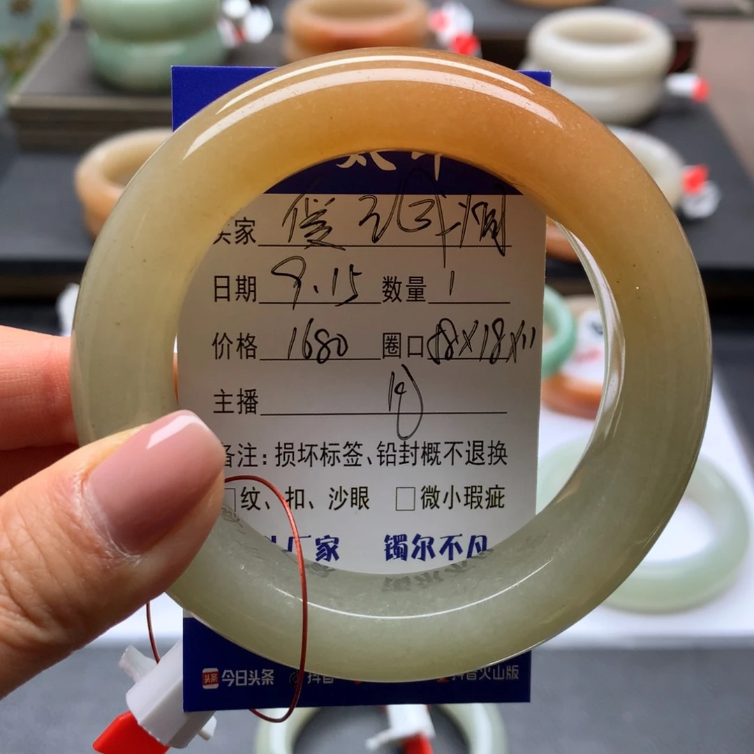 未镶嵌手镯石英质玉爱**烟