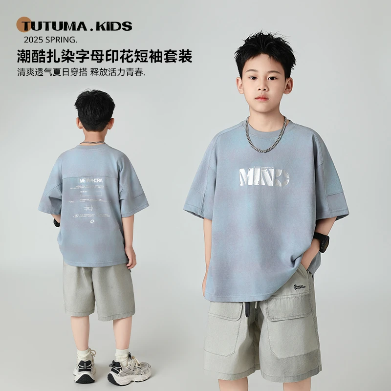 图图妈【酷帅蓝色T恤】男女童圆领撞色运动套装中大童两件套潮牌