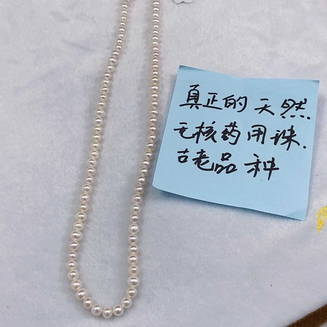 未镶嵌淡水珍珠特价清库存折扣淡水项链设计款