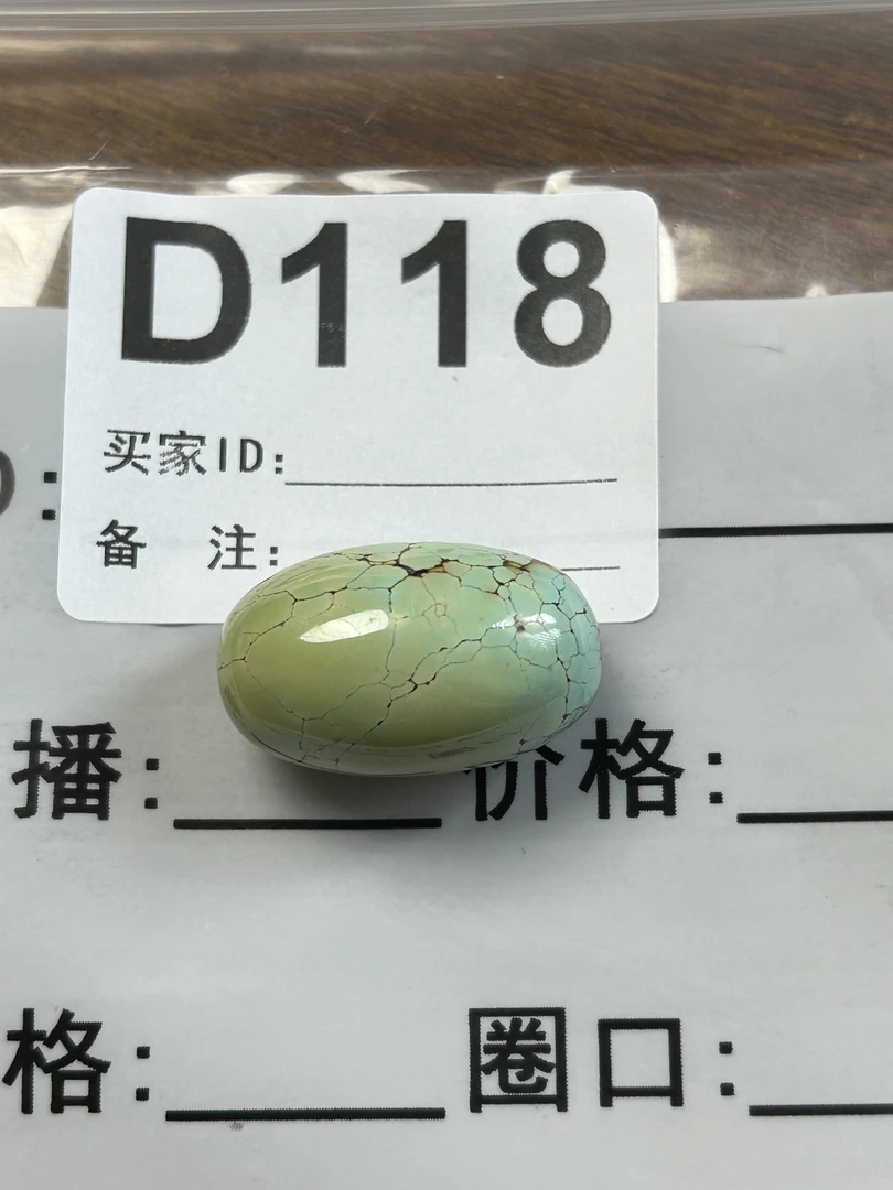 湖北天然原矿绿松石菜籽色枣珠15×23.8mm
