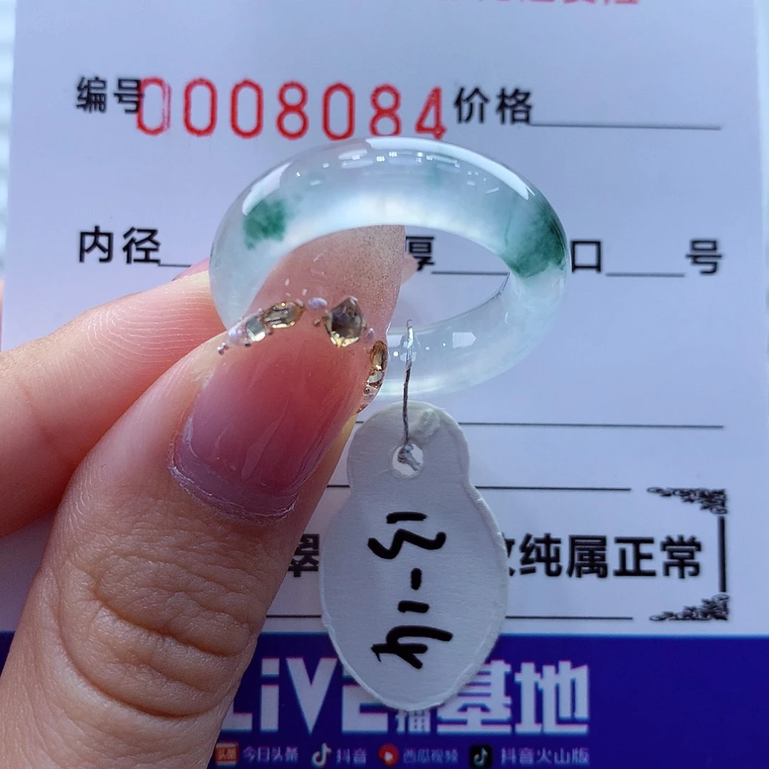 翡翠未镶嵌戒指翡翠