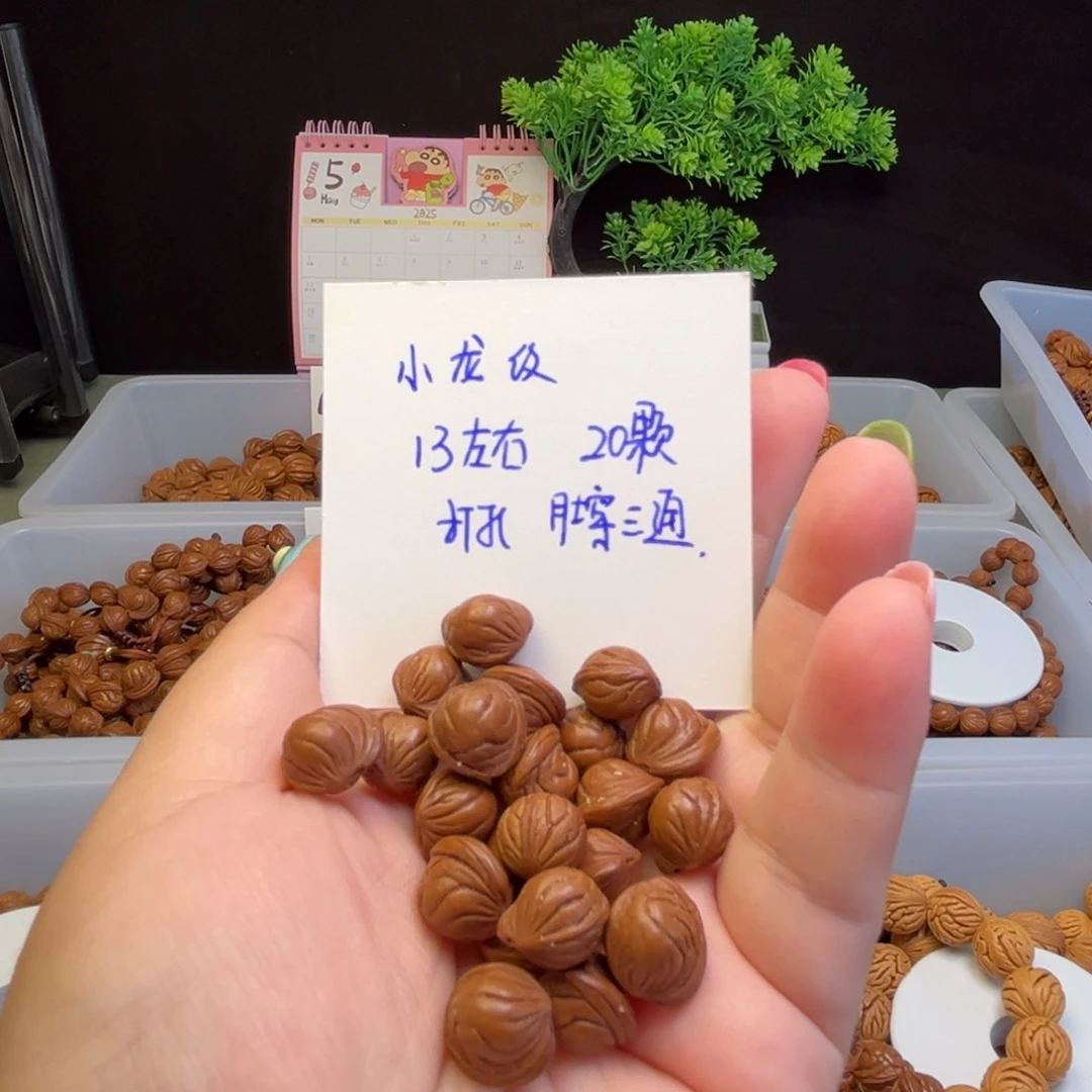 桃核吊坠13左右小龙纹