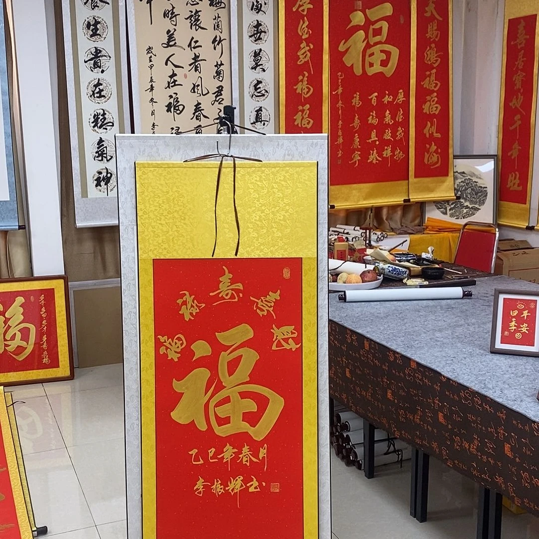 书法书法作品参加