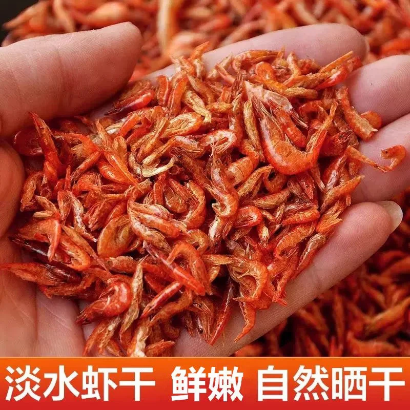 (湘西农仓)本地湘西小虾米/150g-250g