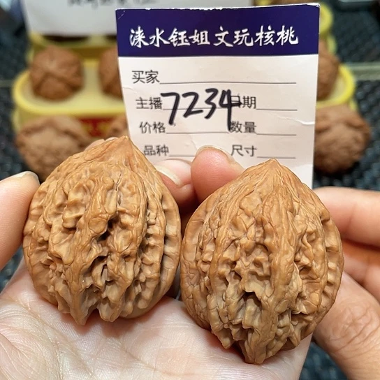 把件文玩核桃36全品大沽石7234