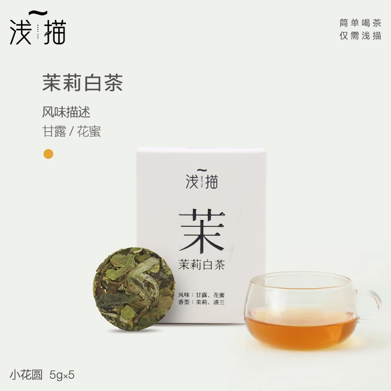 浅描茉莉白茶拼配饼干茶2024新茶茉莉花茶办公室便携冷泡0糖茶饮