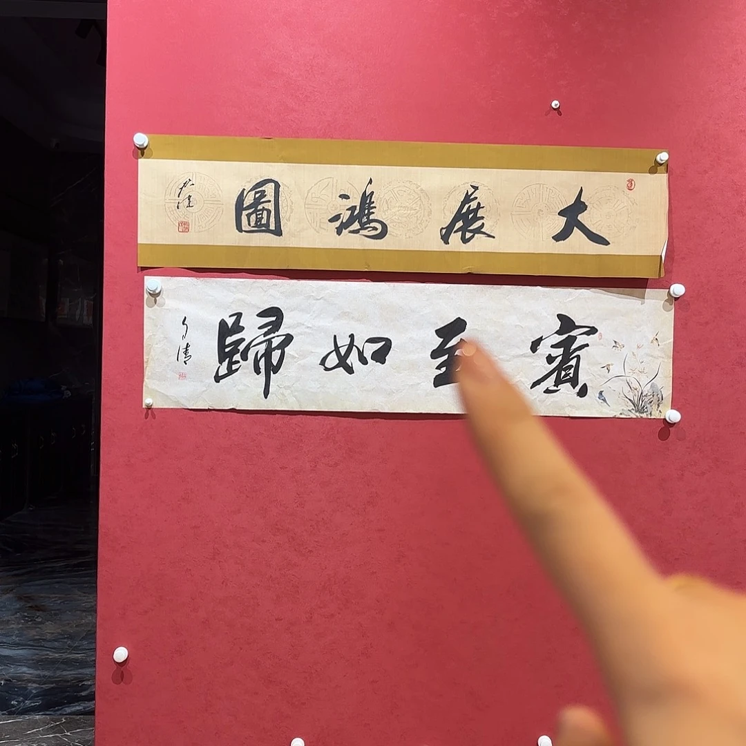 精品书画精品奖得天下第