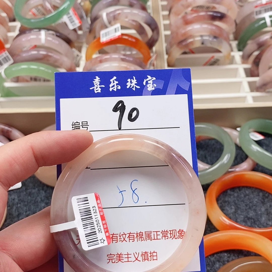 未镶嵌手镯石英质玉（金丝玉）