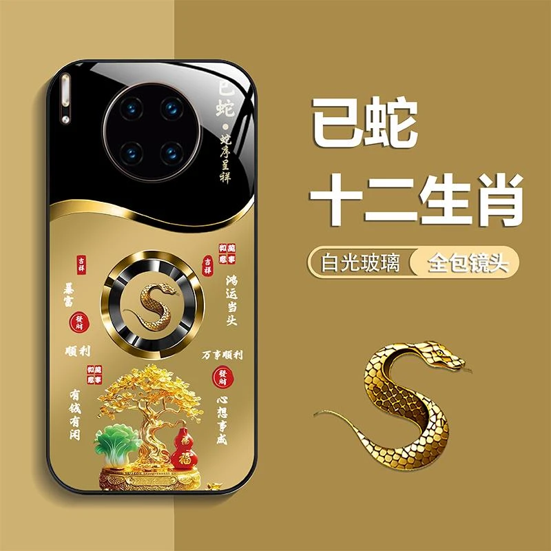 适用华为Mate30Pro手机壳轻奢生肖定制福禄树防摔保护套