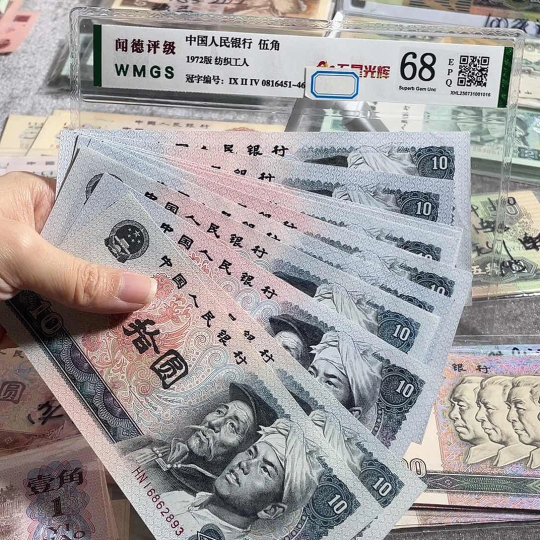 8010元全新10枚散张，号码随机