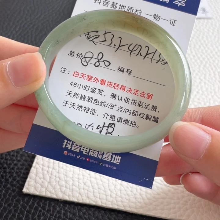 翡翠手镯未镶嵌翡翠手镯