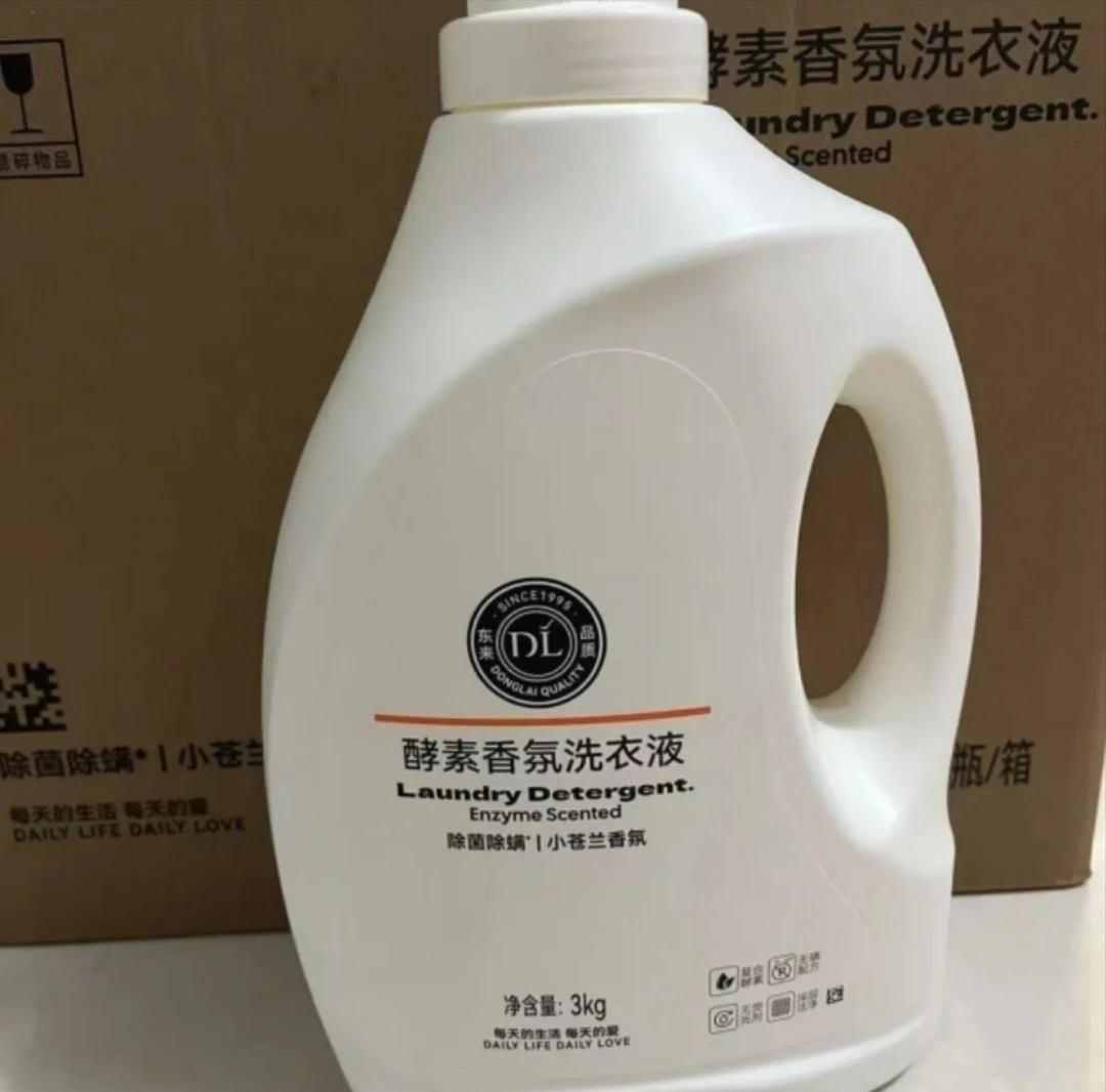 【许昌超市正品代】酵素香氛无磷除菌洗衣液留香深层除螨亲肤去污