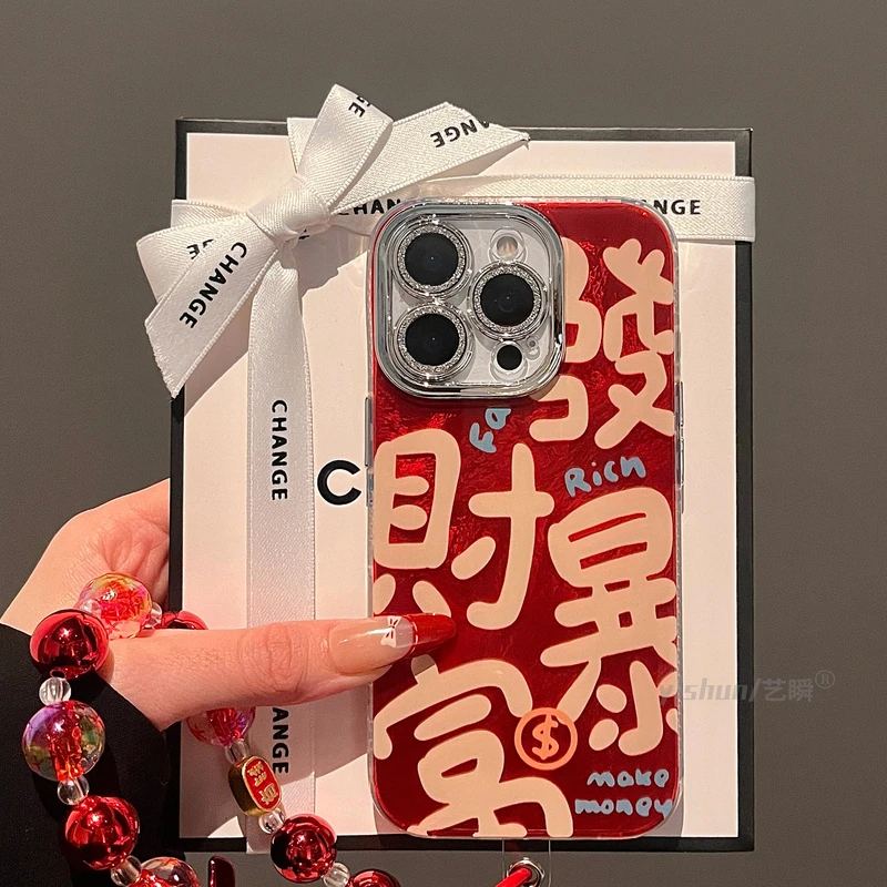 新年国潮红色时来运转文字14适用苹果16ProMax手机壳iPhone15pro