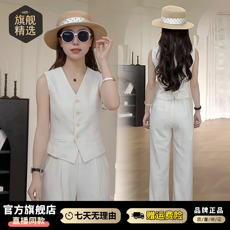 小个子时尚气质套装女2026年夏季新款坎肩马甲直筒阔腿裤两件套潮
