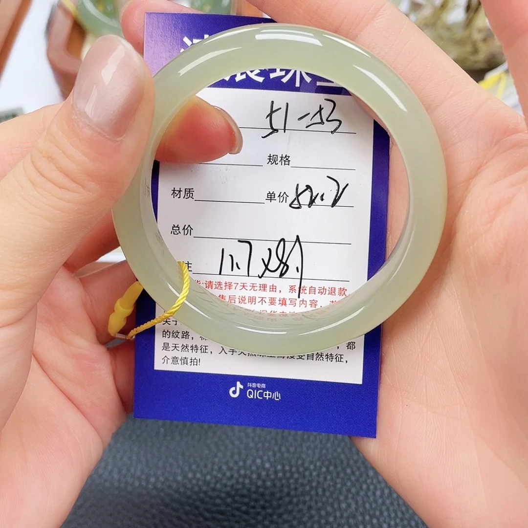 t***.和田玉未镶嵌手镯
