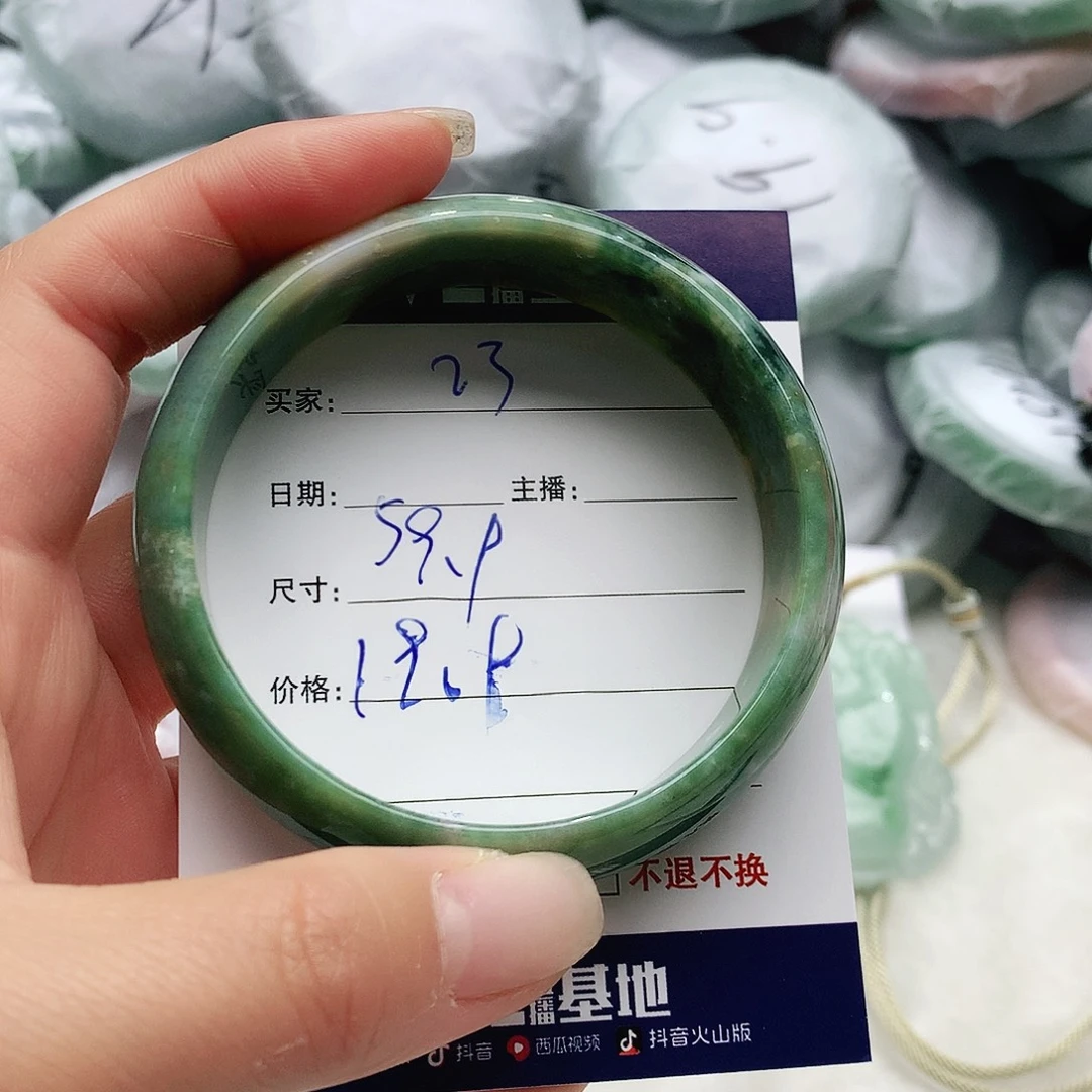 玛瑙/玉髓未镶嵌手镯23