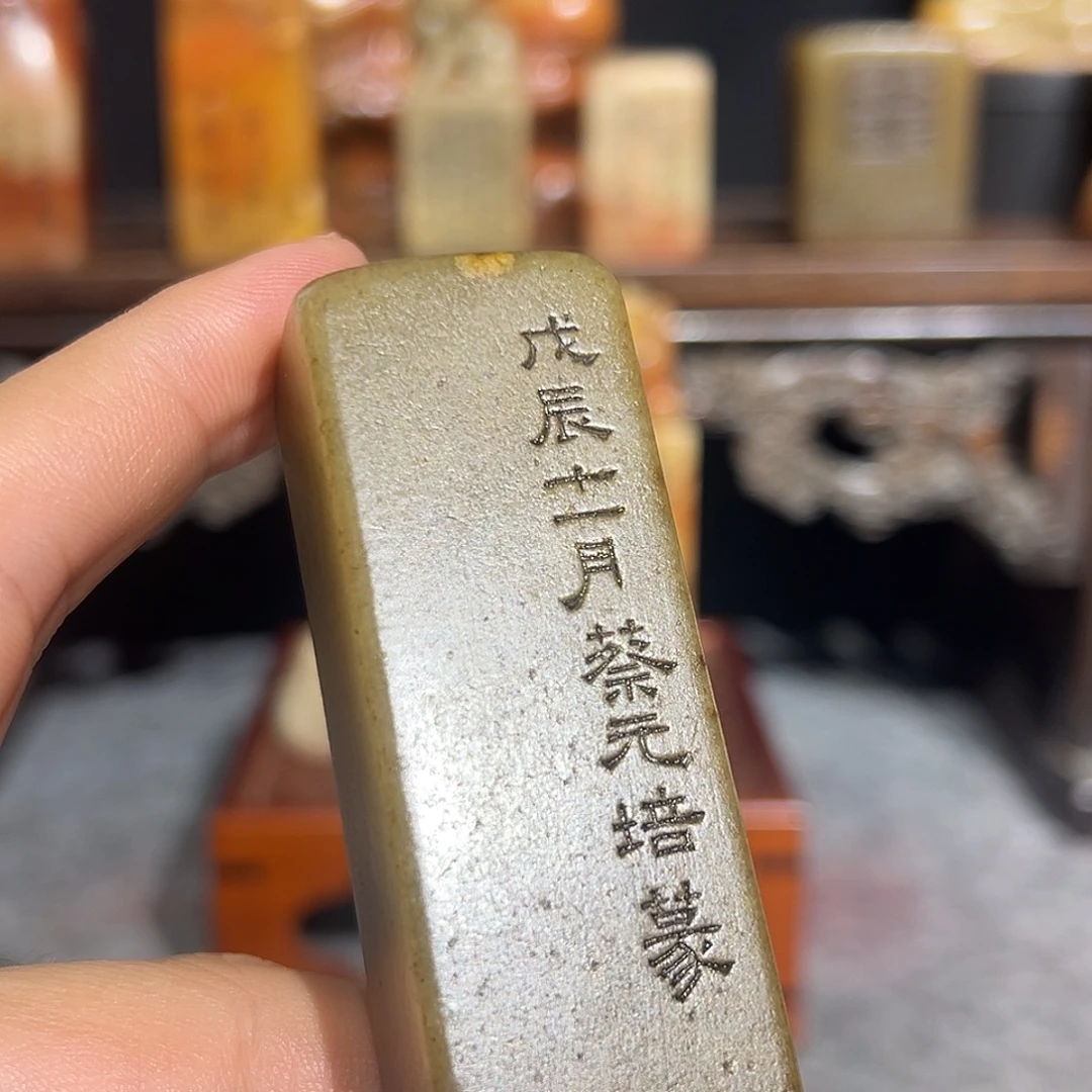 寿山石印石寿山石雕刻