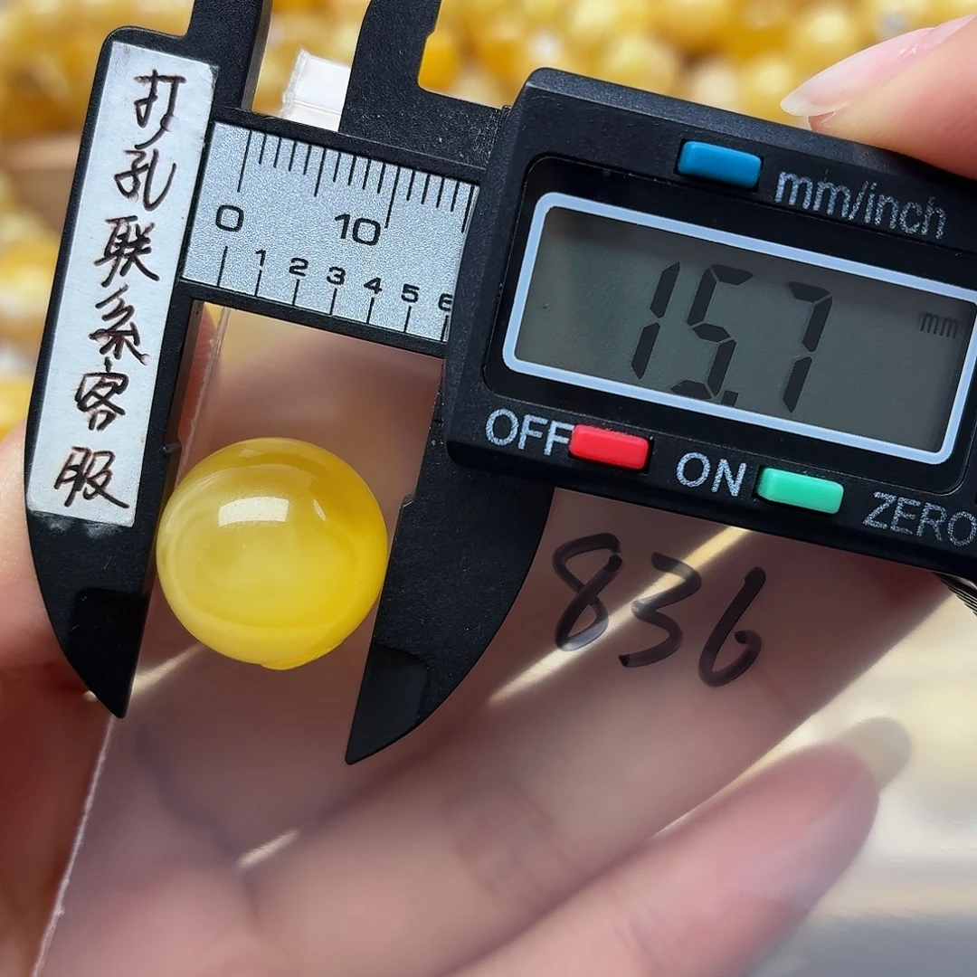 马***功蜜蜡未镶嵌裸石蜜蜡