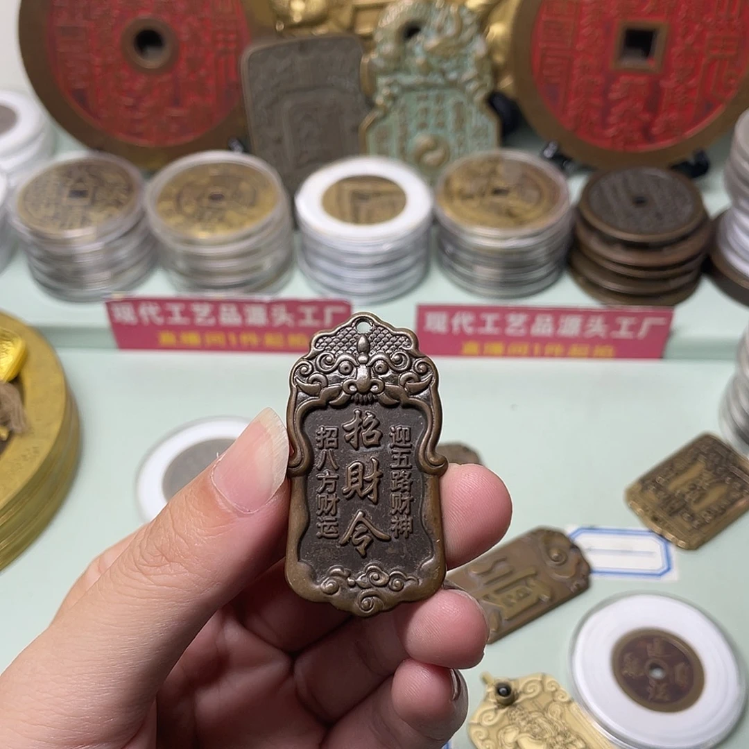 铜一物一拍 现场下单