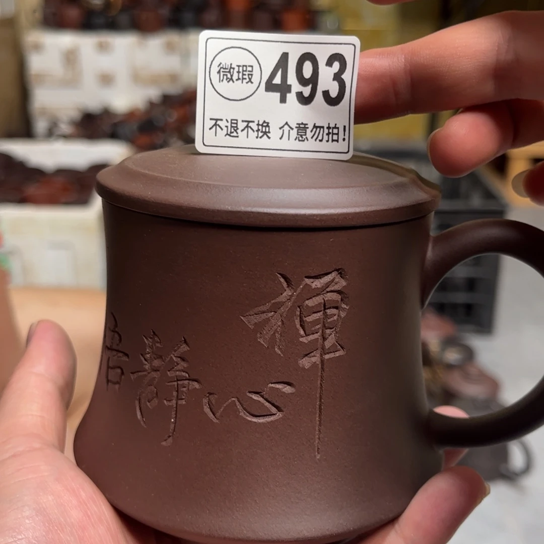茶壶紫砂493 紫砂紫砂紫砂紫砂紫砂