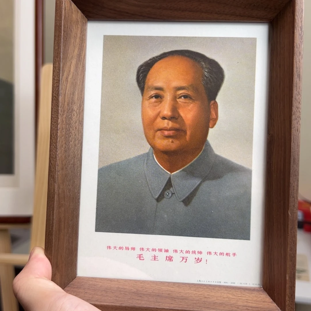 其他普通金属毛爷爷年画 32开 四个伟大