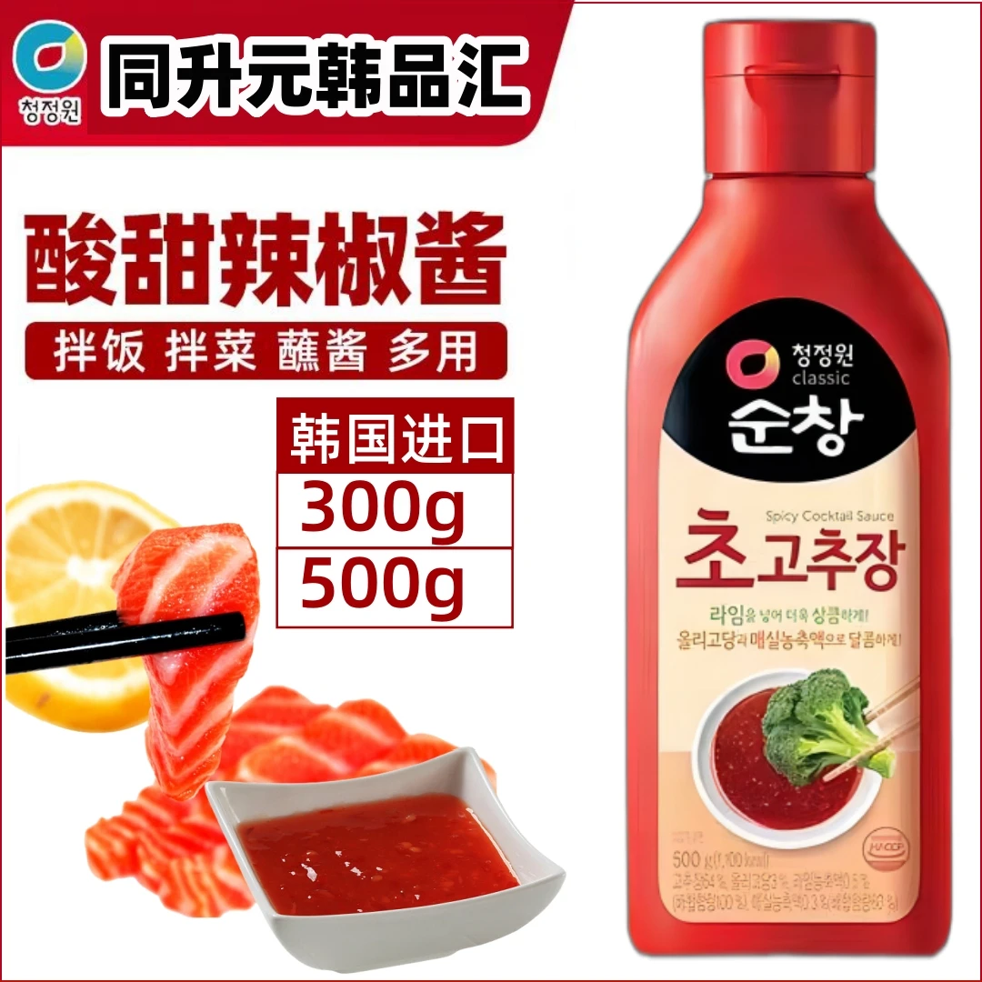 韩国进口清净园醋辣酱醋甜辣酱拌饭生鱼片蔬菜海鲜烤肉蘸酱