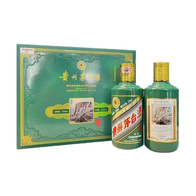 KWEICHOW MOUTAI/贵州茅台生肖虎礼盒 酱香型白酒53度375ml*2
