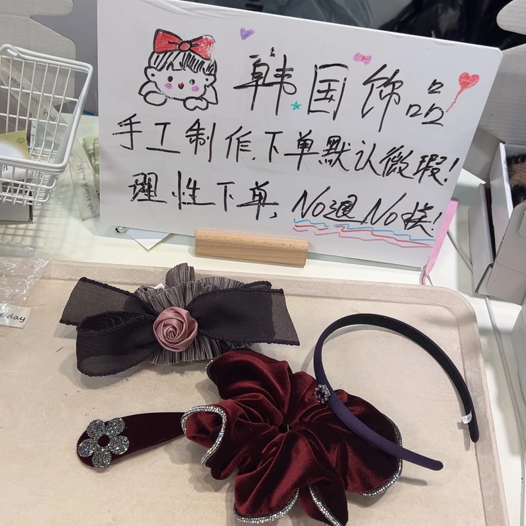 娜娜宝宝专拍链接