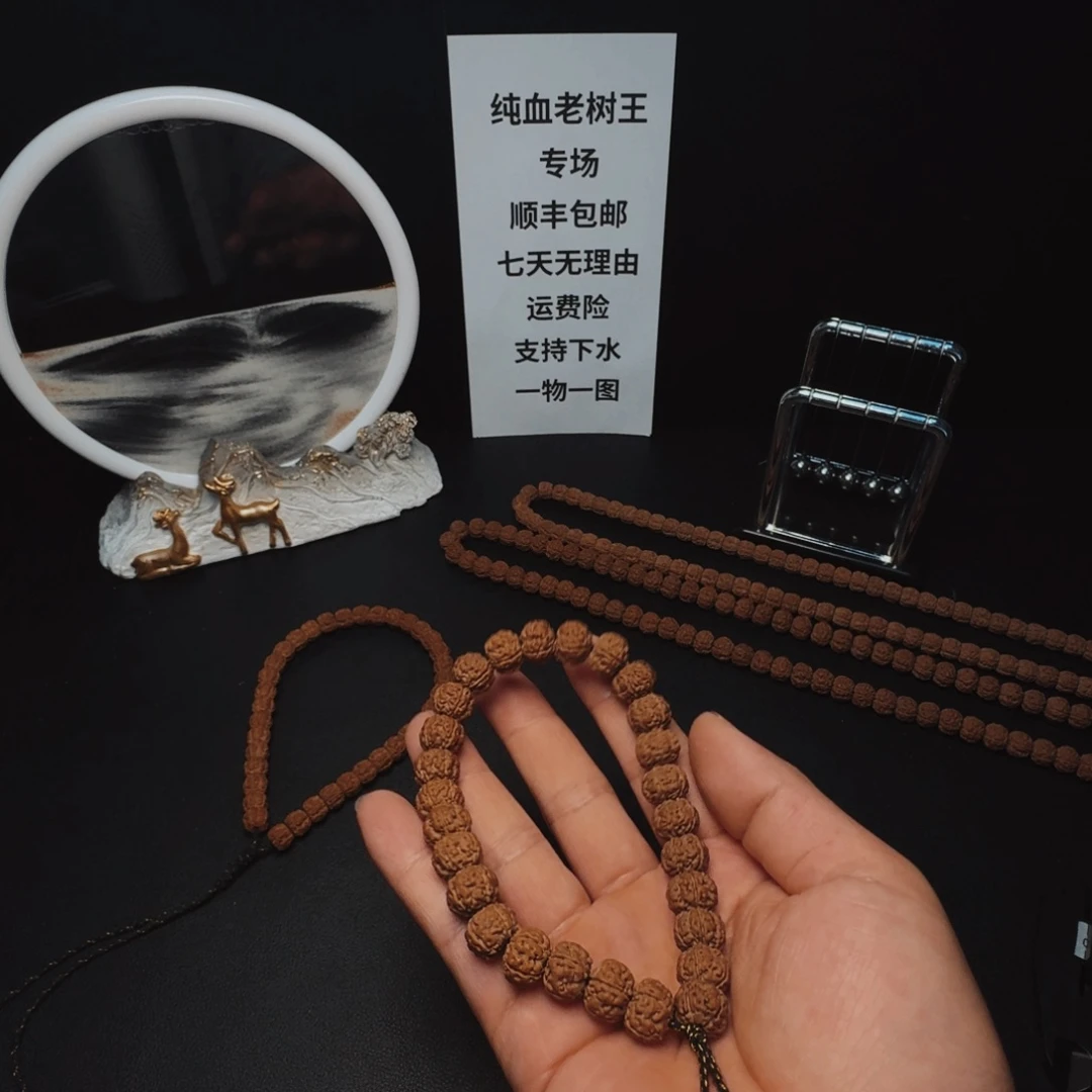 李***.金刚菩提吊坠老树王