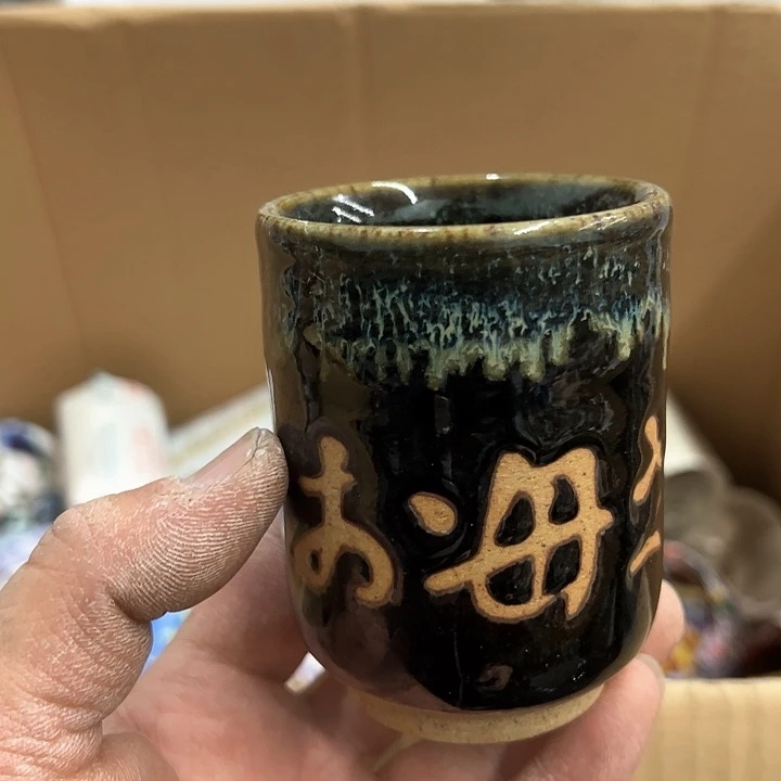 25包邮，盘子，碗，杯子，茶壶，默认瑕疵