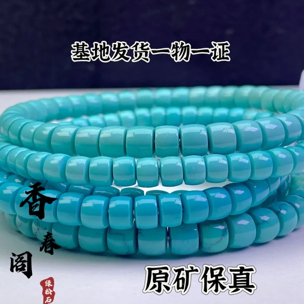 原矿天然瓷釉级精工果冻玉化料直切手串干货无水无油一物一图