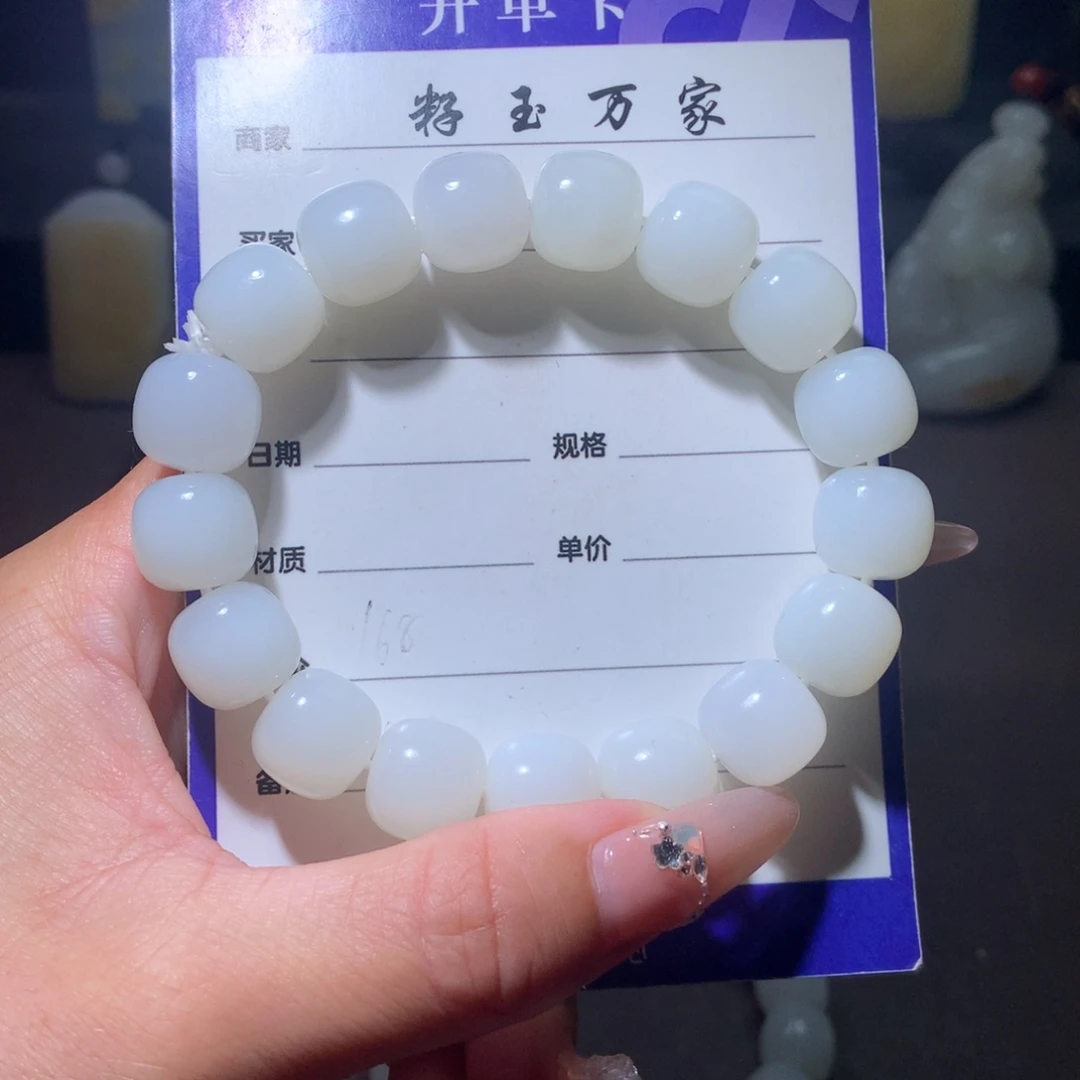 和田玉未镶嵌颈饰摩**品