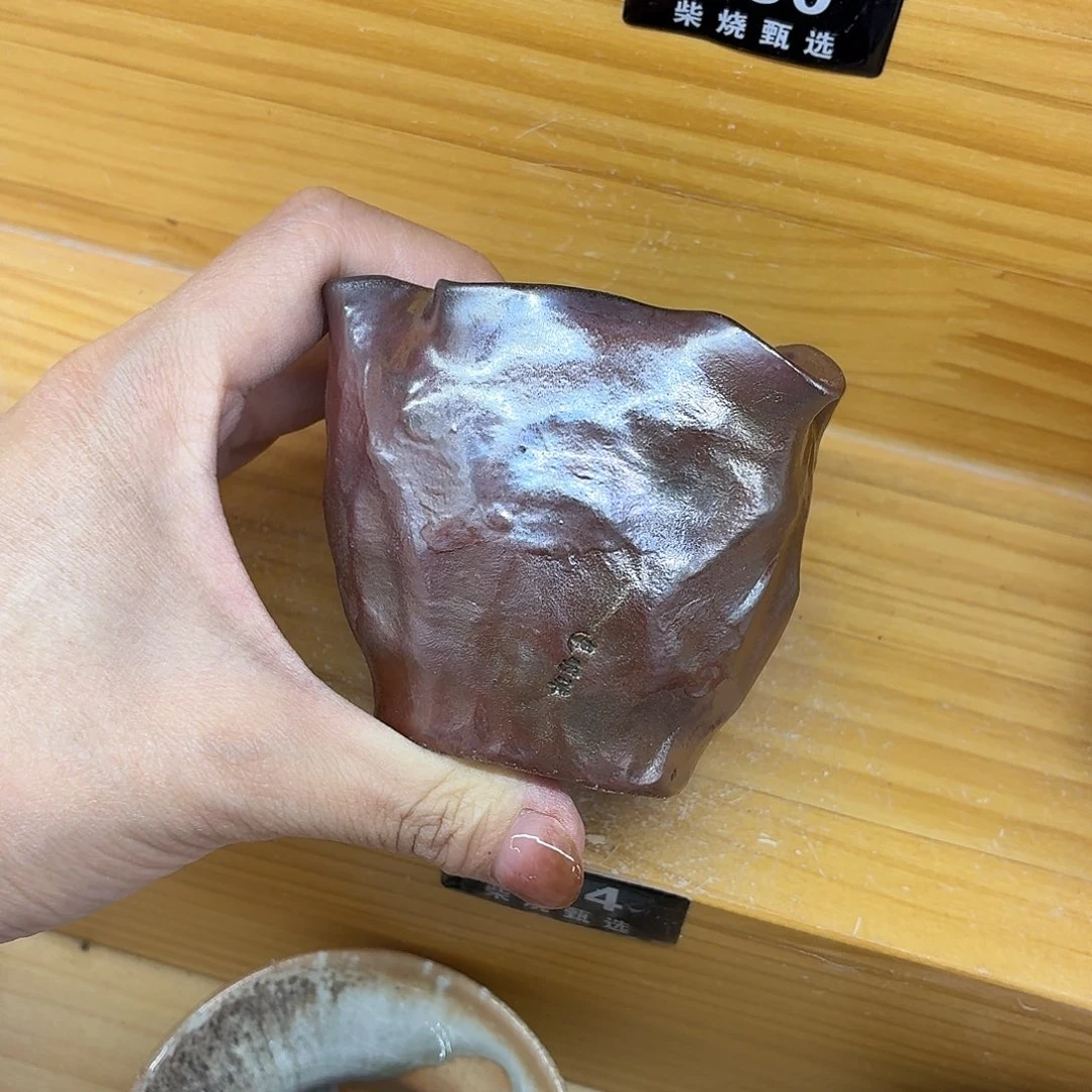 陶园柴烧，精品高货354纹