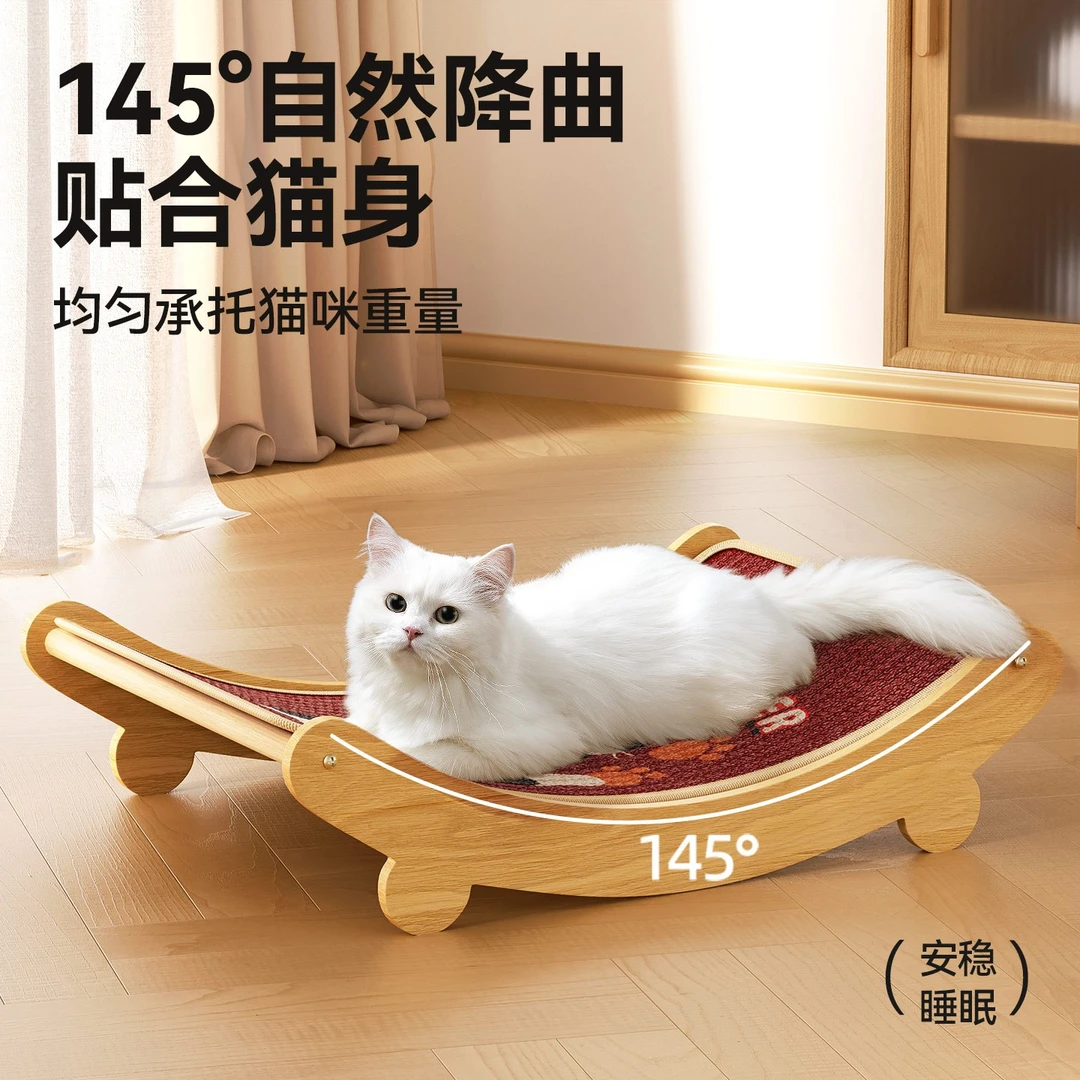 剑麻猫抓板猫爪窝耐磨不掉屑猫窝大号猫咪沙发磨爪一体玩具耐抓垫