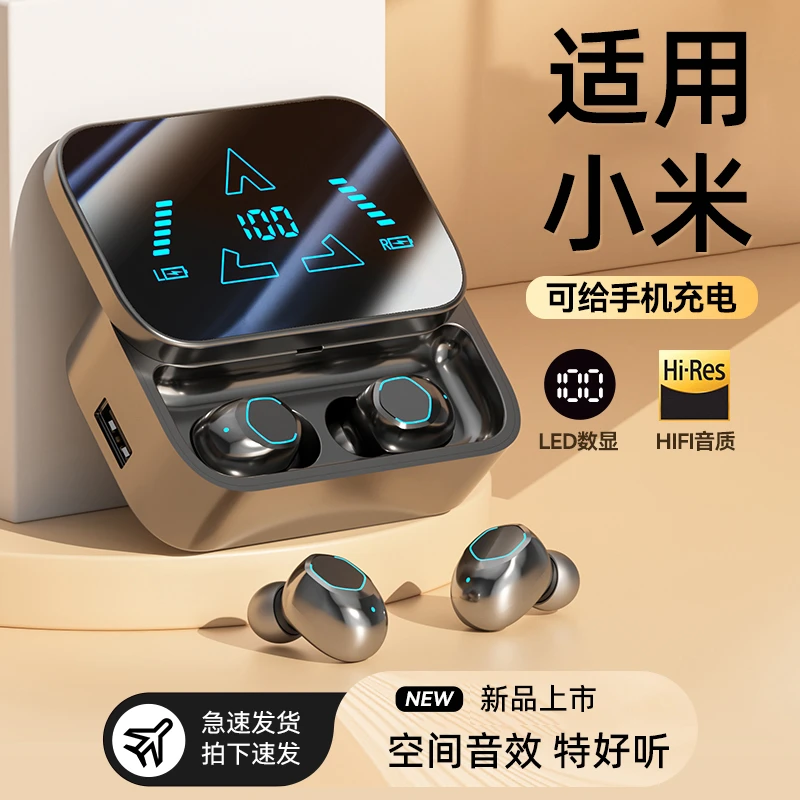 适用小米高端无线蓝牙耳机15pro入耳式14红米k80运动降噪超长续航