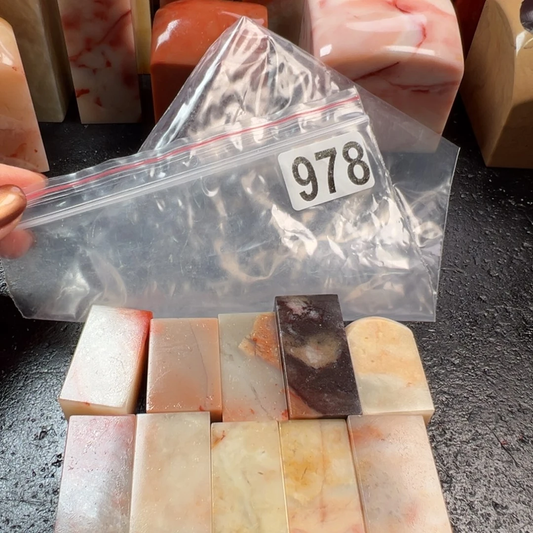 老挝石印石老挝石