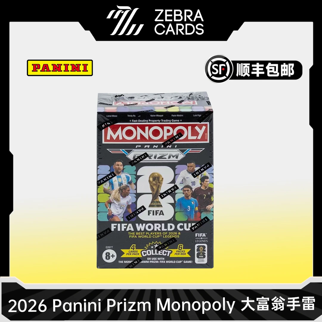 【拆盒】2026 Panini Prizm世界杯大富翁 手雷足球球星卡收藏卡代拆