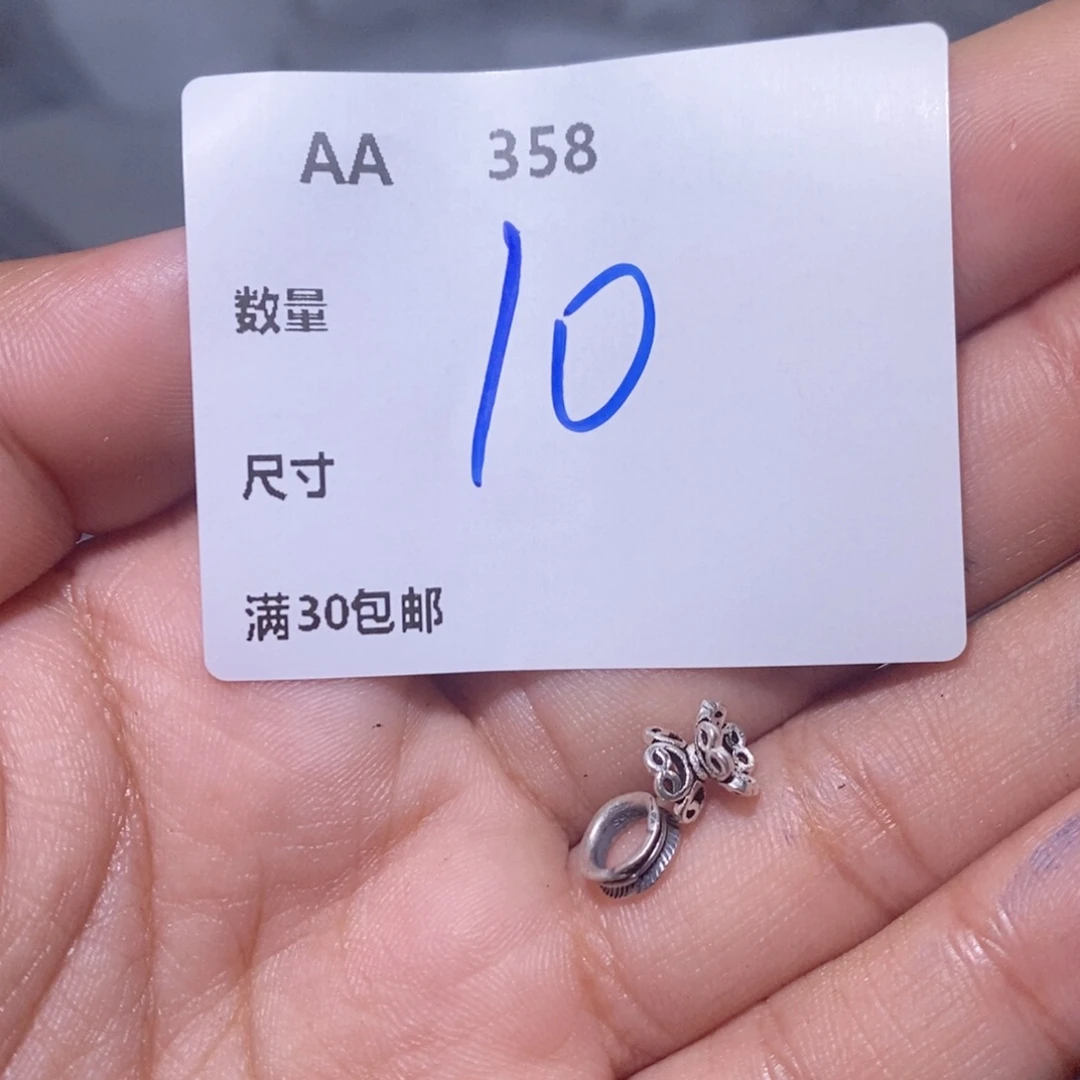 水晶颈饰银S925镶嵌AA358