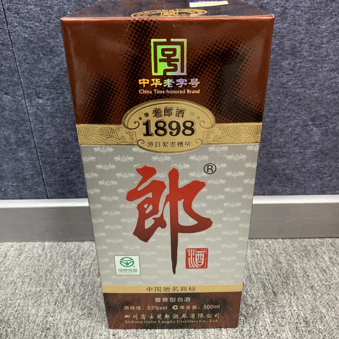 2011年1898郎酒53度500ml - M25CB00C569